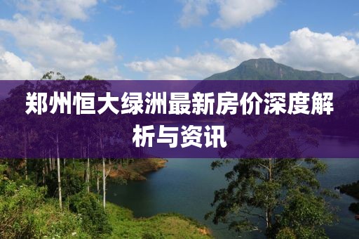 暖森 第13頁