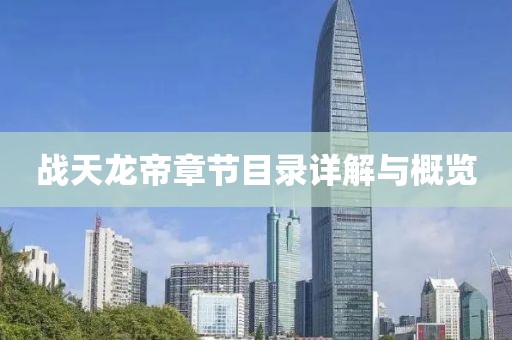 風也溫柔 第13頁