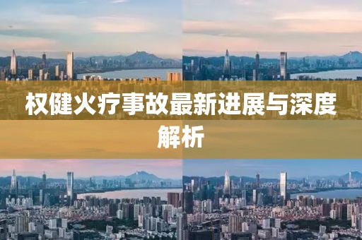 風(fēng)里有詩句 第15頁