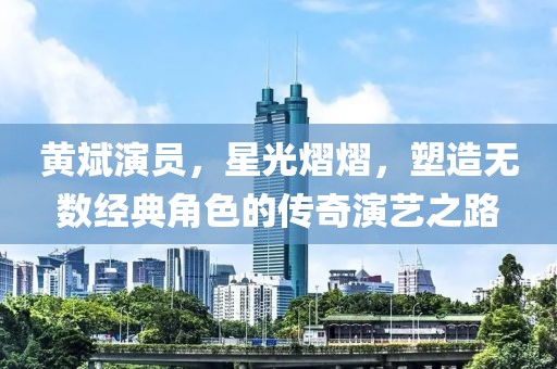 閑懶詩人 第14頁