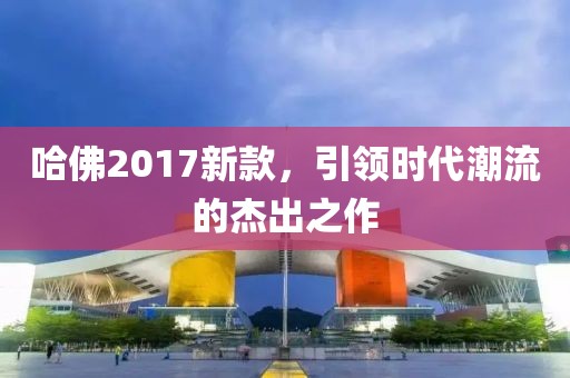 淺笑輕吟夢一曲 第14頁