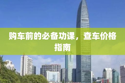 有美人兮 第14頁(yè)