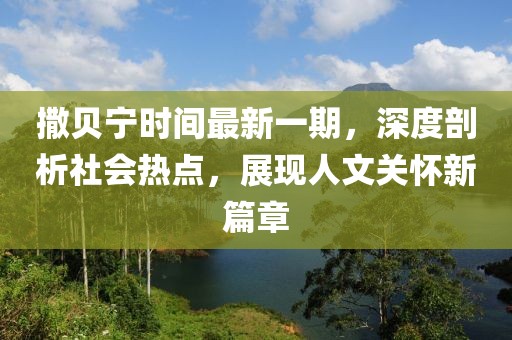 活給自己看 第15頁