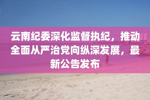 有美人兮 第13頁(yè)
