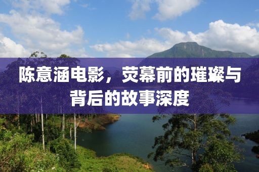 追逐明天 第13頁