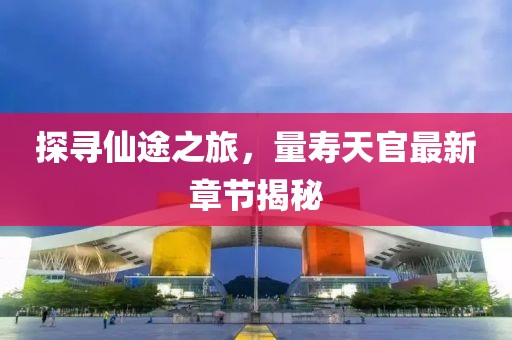 余生夢斷 第14頁