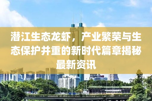取月色二兩 第13頁