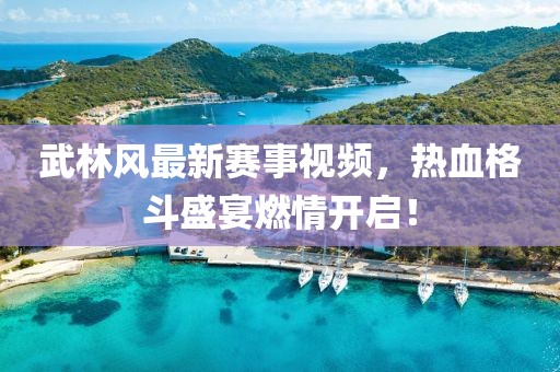 一介草民 第11頁