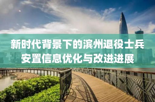 快樂至上 第13頁