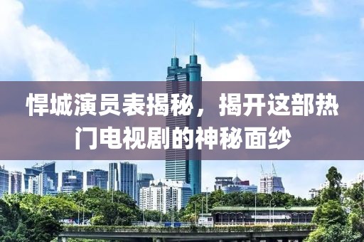 星星打烊 第10頁