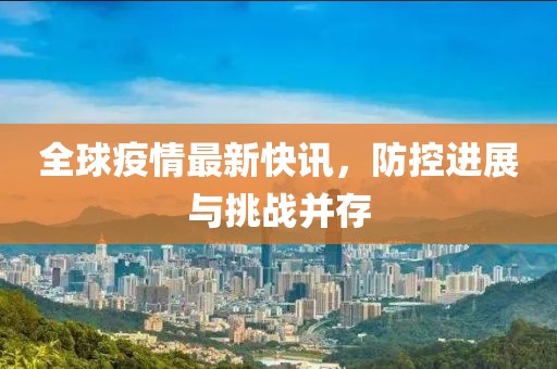孤街酒客 第11頁