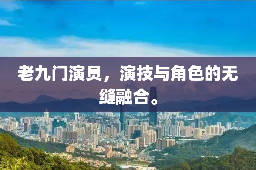 改寫下半生 第10頁