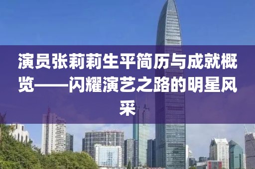南城無故人 第12頁