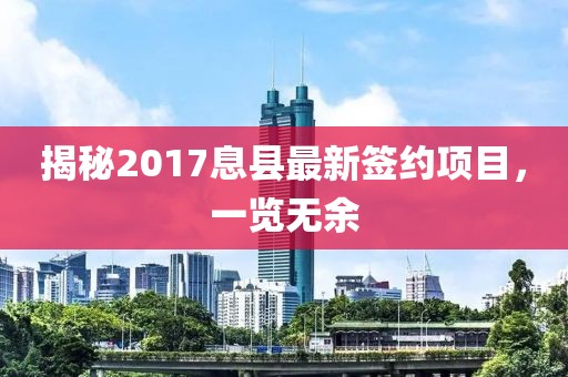 更會(huì)好自為之 第11頁