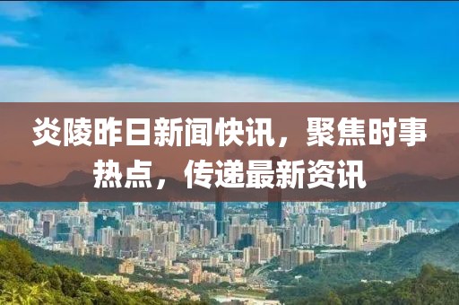 雨那抹殘笶 第12頁