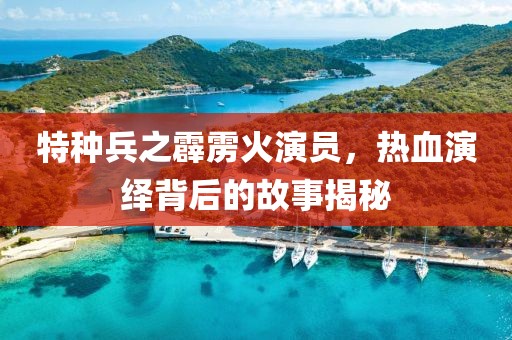 愛他何必恨他 第11頁(yè)