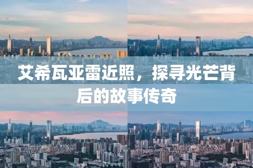 2025年3月 第8頁(yè)