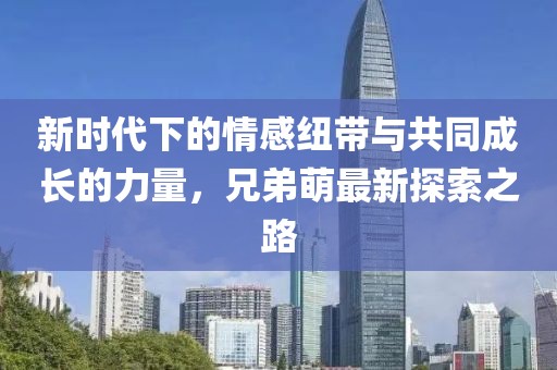 2025年4月 第367頁