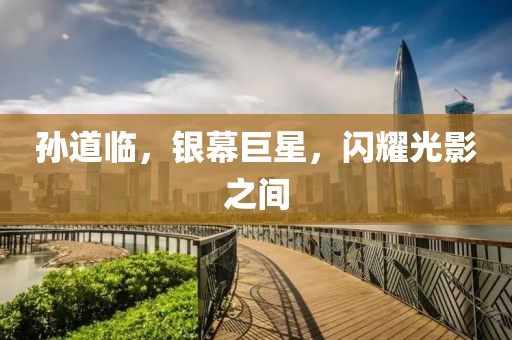 更會好自為之 第10頁