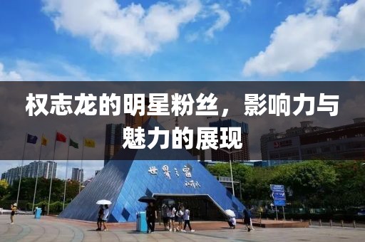 影伴人久 第10頁