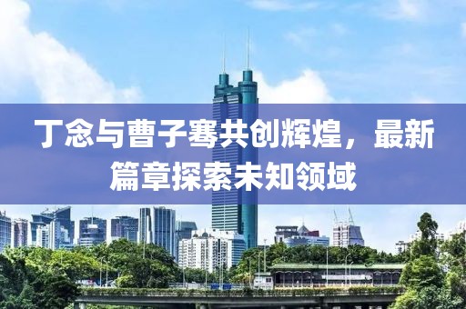 在你心里 第10頁