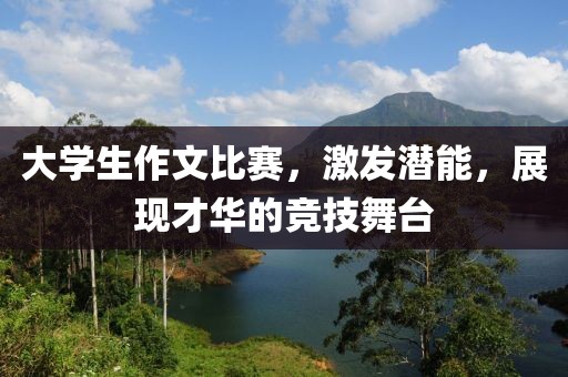 深情不及久伴 第10頁