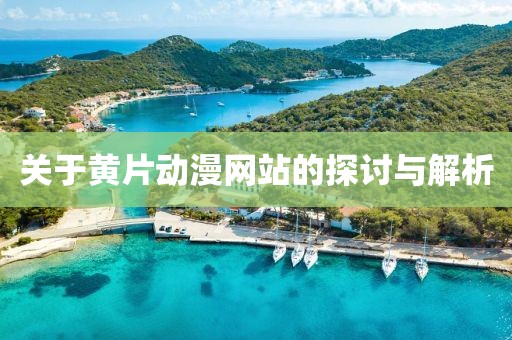 風(fēng)里有詩(shī)句 第12頁(yè)