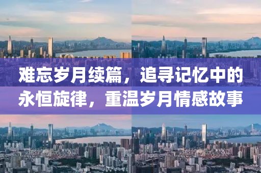 快樂至上 第11頁