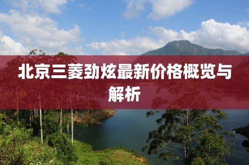 暖森 第10頁