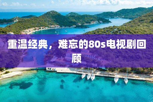 倚欄聽(tīng)風(fēng) 第9頁(yè)