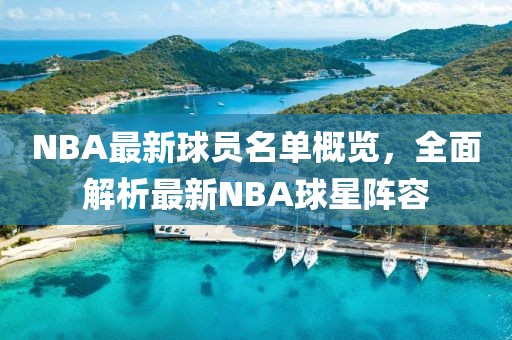 縱擁千千晚星 第10頁