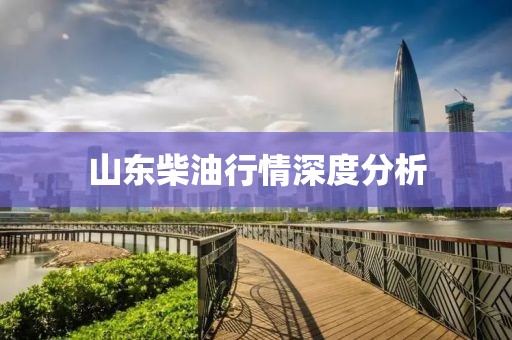 何處飛花 第9頁