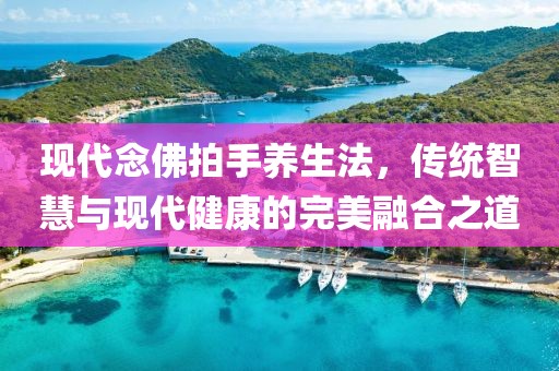 做你的王 第10頁