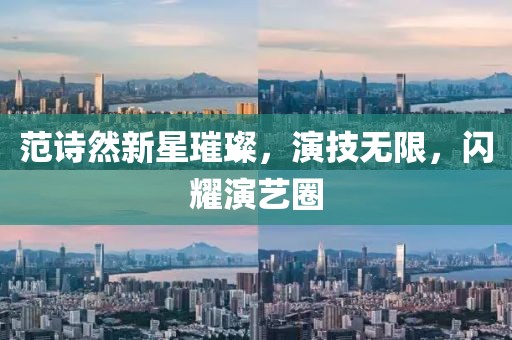 云煙 第9頁