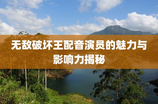 影伴人久 第9頁
