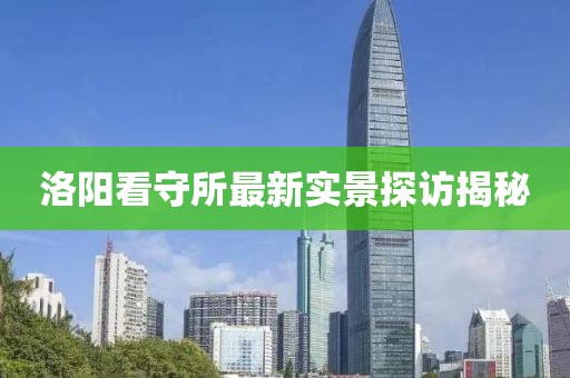 魂不附體 第9頁