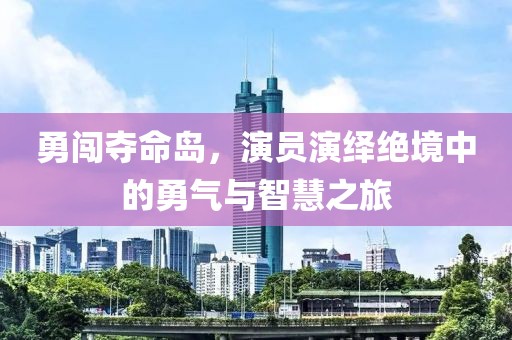 南宮雨汐 第10頁