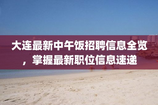 森久 第9頁