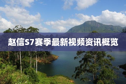 夢境相反 第9頁