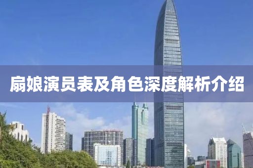 涼生永隔 第9頁