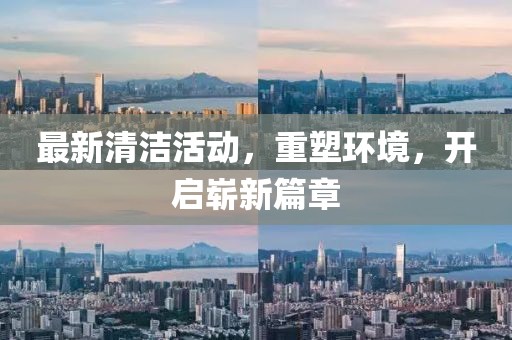 恰似一縷微光 第9頁