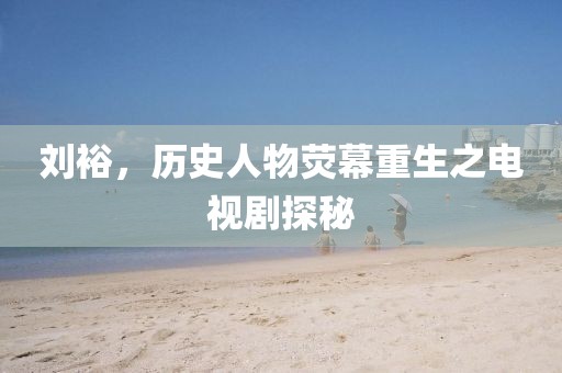 奔跑的蝸牛 第6頁