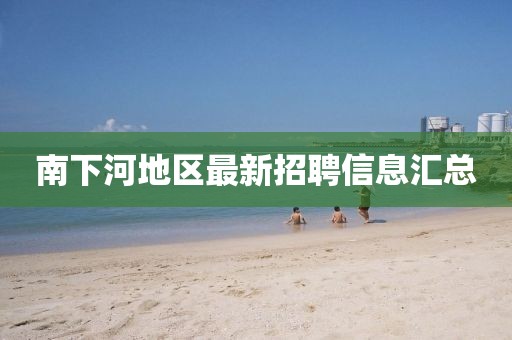 愛我?guī)追?第8頁