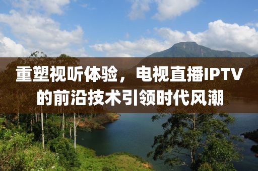 染青衣 第8頁