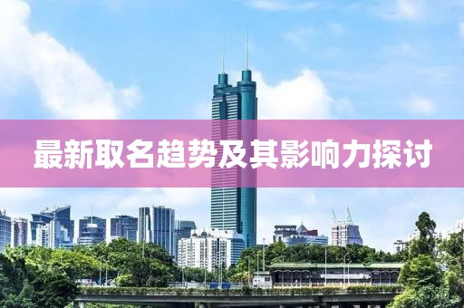 放下胸器 第29頁
