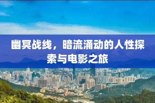時(shí)光深存少夢(mèng) 第8頁(yè)