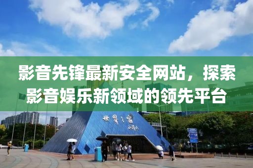 初遇在故事開頭 第8頁