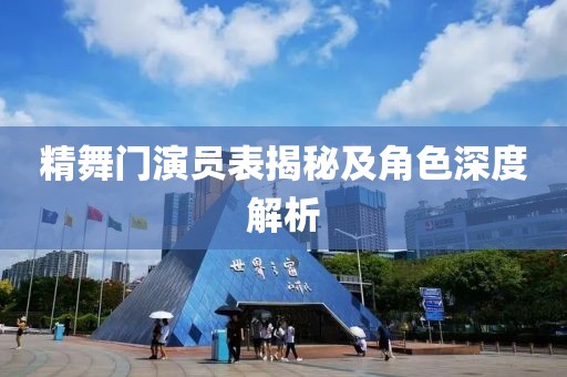 江南煙雨斷橋殤 第10頁(yè)