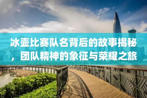 舊事酒濃 第8頁(yè)