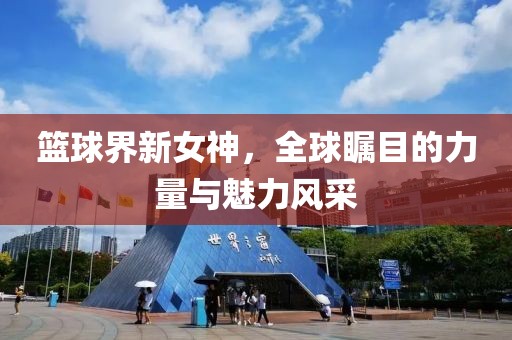 三秋夢(mèng) 第8頁
